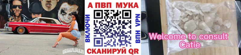 Купить где  Кодинск  APVP СК КРИС 