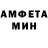 Амфетамин 98% The Danil