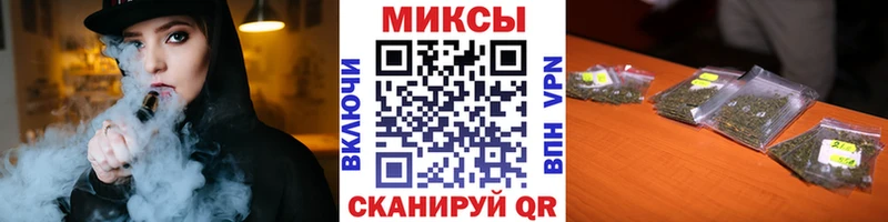 Купить закладки  Кодинск  БУТИРАТ вода 