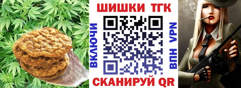 Купить  Кодинск  Cannafood конопля 