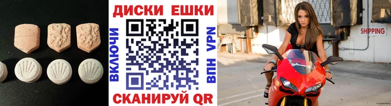 Ecstasy 300 mg  Купить где  Кодинск 