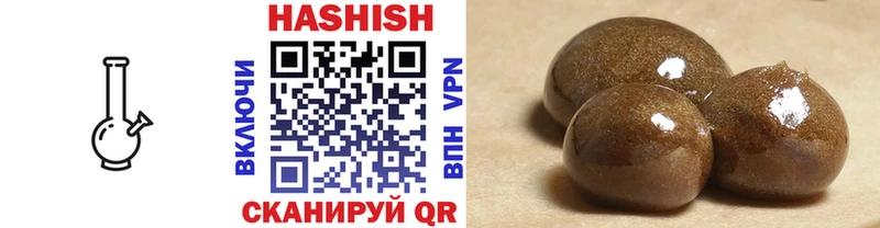 ГАШИШ Cannabis  Купить где  Кодинск 