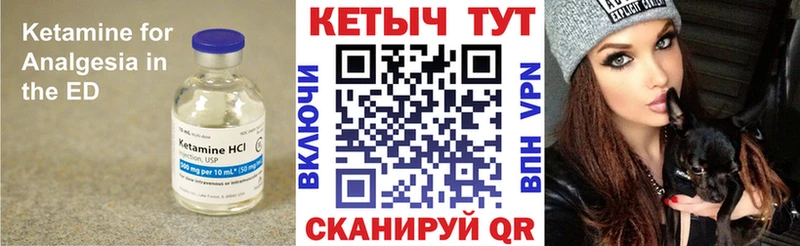 Купить  Кодинск  Кетамин ketamine 