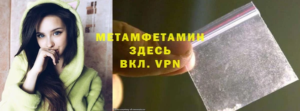соль ск Карталы