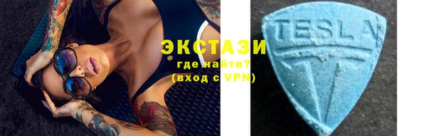 соль ск Карталы