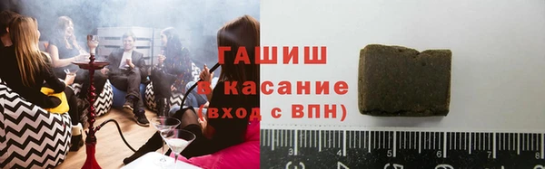 соль ск Карталы