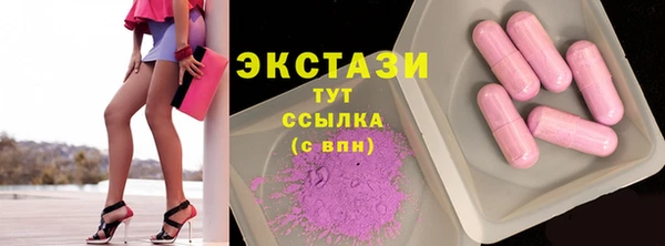 марки lsd Карпинск
