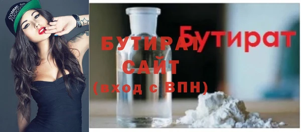 соль ск Карталы