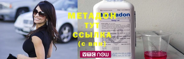 соль ск Карталы