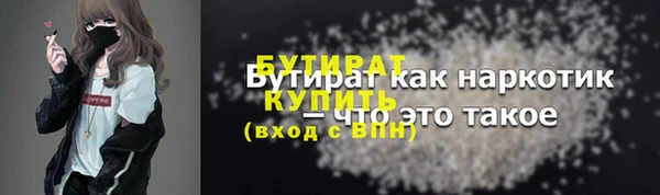 соль ск Карталы