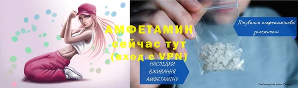 соль ск Карталы
