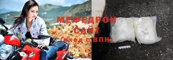 соль ск Карталы