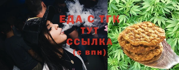 соль ск Карталы