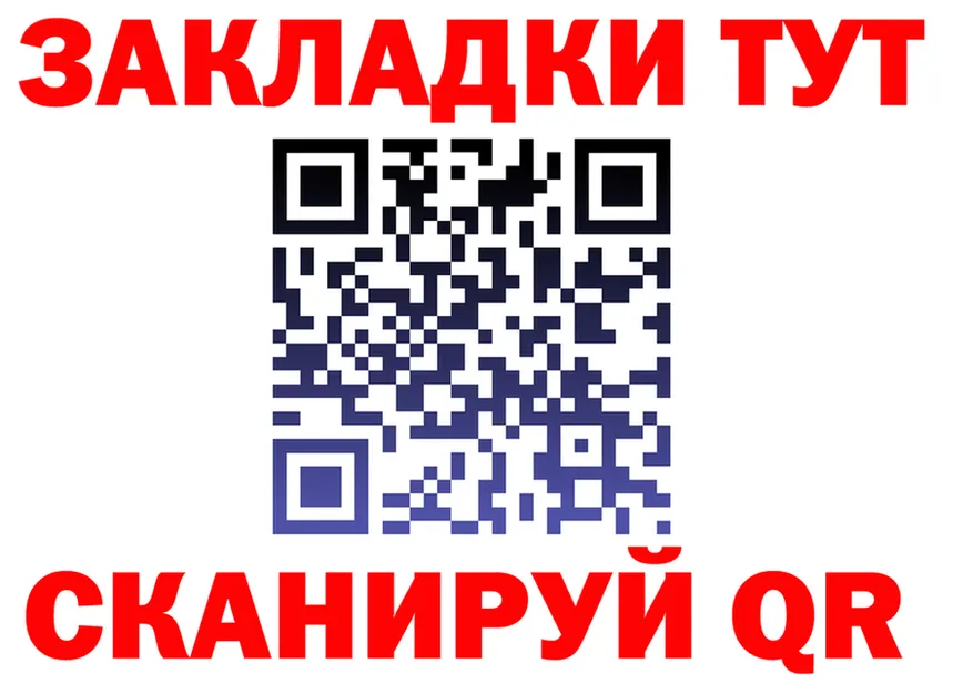ГАШ гашик маркетплейс площадка OMG Кодинск