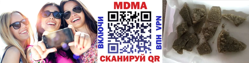 МДМА молли  Купить закладки  Кодинск 