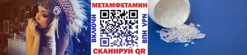 Купить  Кодинск  МЕТАМФЕТАМИН мет 