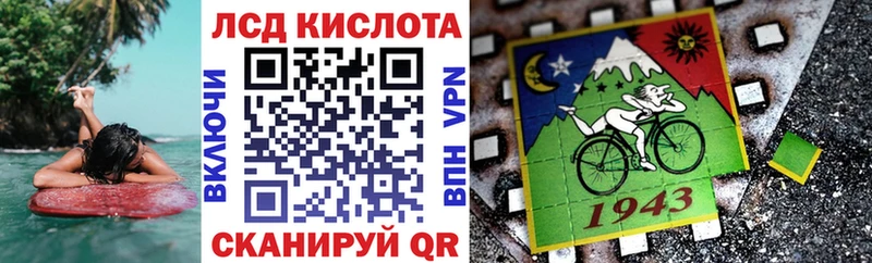 Марки N-bome 1,8мг  Купить  Кодинск 