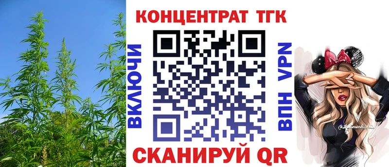 Дистиллят ТГК вейп  Купить  Кодинск 
