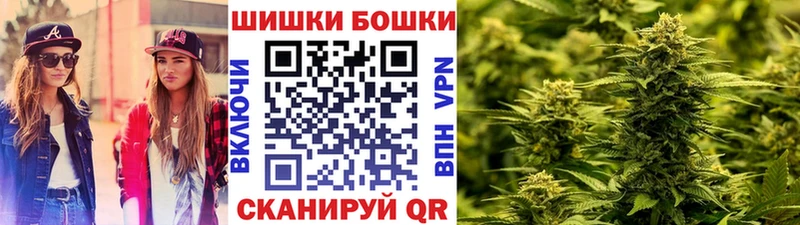 Бошки марихуана тримм  Купить где  Кодинск 